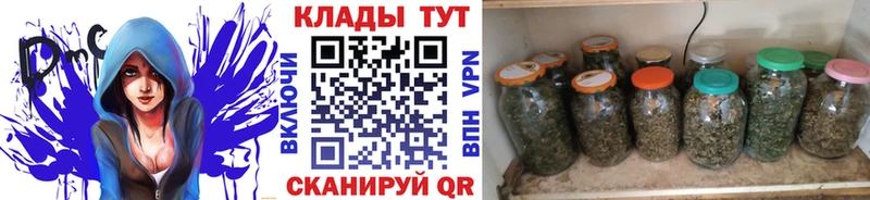 Все наркотики Ершов Канабис  Меф  ГАШ 