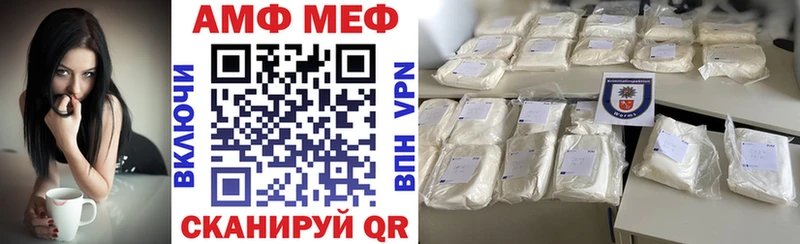 АМФ 97%  Ершов 