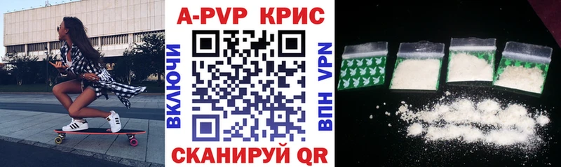 Alpha PVP мука  цена   Ершов 