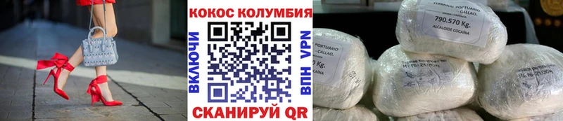 Cocaine FishScale  Ершов 