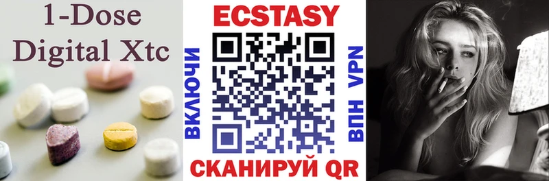 shop телеграм  Ершов  Ecstasy круглые  закладка 