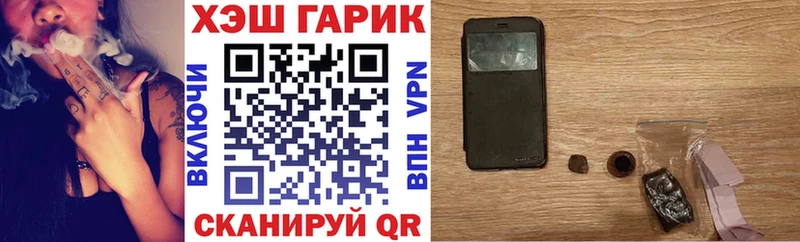 Гашиш гашик  hydra зеркало  Ершов 