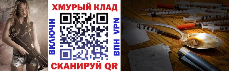 blacksprut вход Ершов Героин афганец