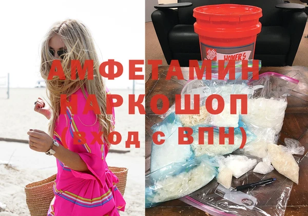 амфетамин Арсеньев