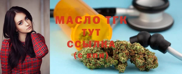 спайс Протвино