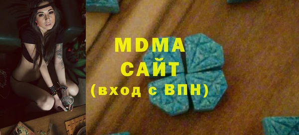 прущие крисы Армянск