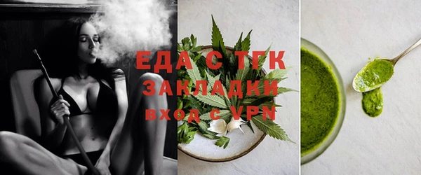 прущие грибы Аркадак