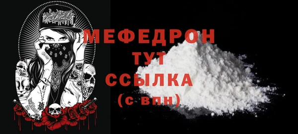 соль курить ск Балабаново