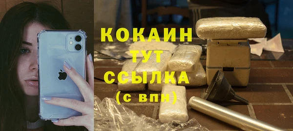 прущие крисы Армянск