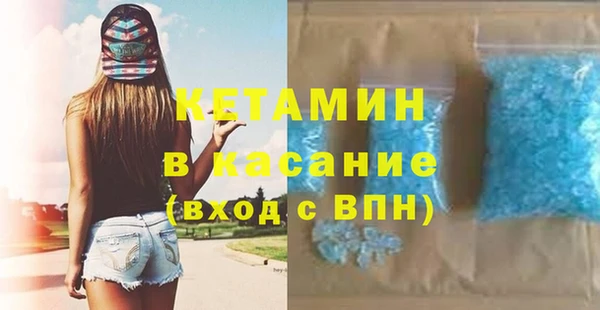 прущие крисы Армянск