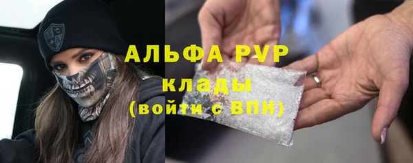 амфетамин Арсеньев