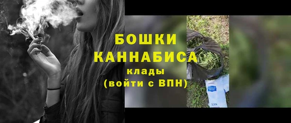 амфетамин Арсеньев