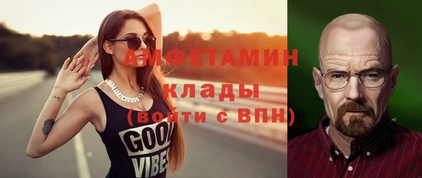 амфетамин Арсеньев