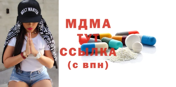 прущие крисы Армянск