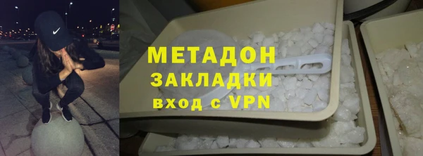 амфетамин Арсеньев