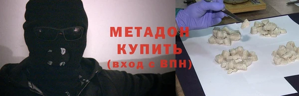 амфетамин Арсеньев