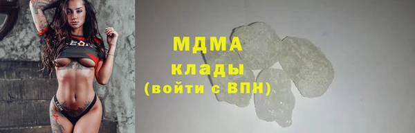 соль курить ск Балабаново