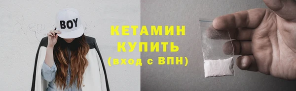амфетамин Арсеньев
