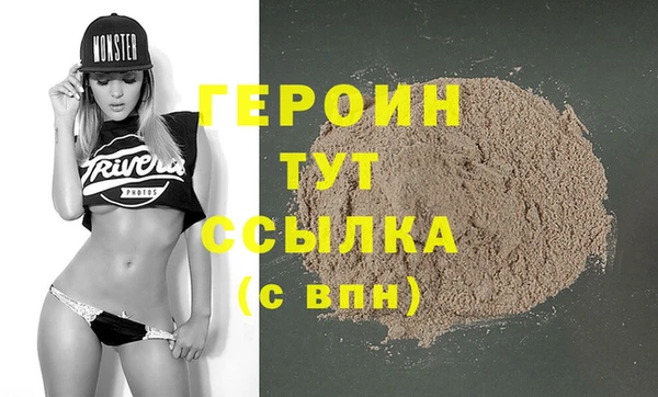 герыч Приозерск