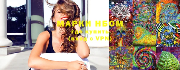 соль курить ск Балабаново
