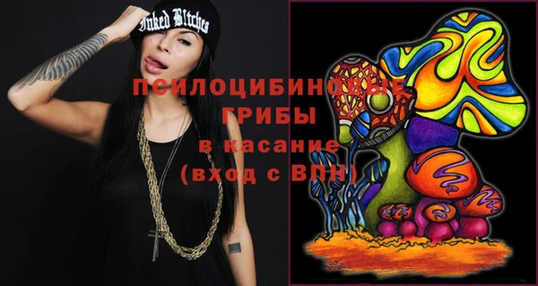 соль курить ск Балабаново