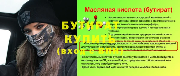 прущие крисы Армянск