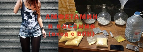 амфетамин Арсеньев
