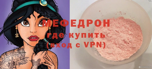 амфетамин Арсеньев