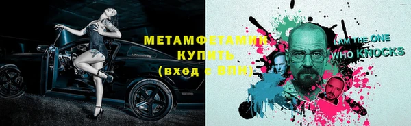 прущие крисы Армянск