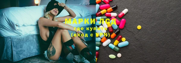 амфетамин Арсеньев