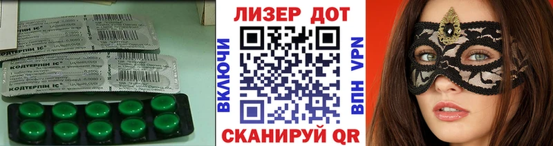 цены   Ершов  ЛСД экстази кислота 