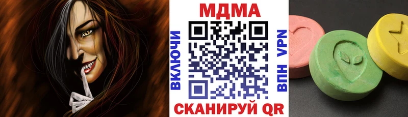 МДМА VHQ Ершов
