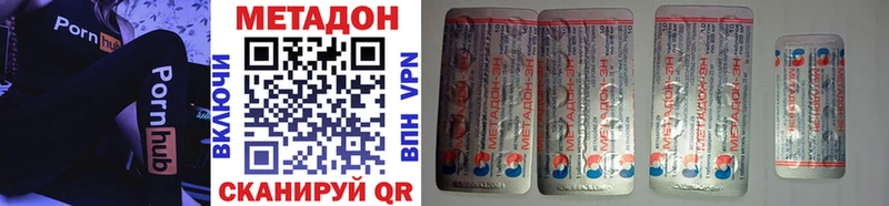 гидра ссылка  Ершов  мориарти какой сайт  Метадон methadone 