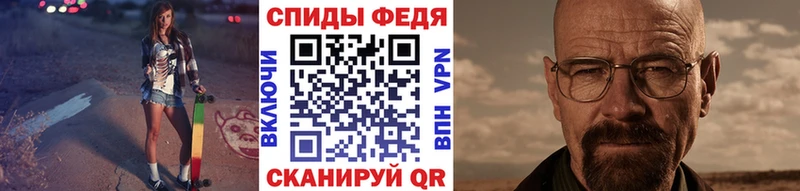 МЕТАМФЕТАМИН винт  Ершов 