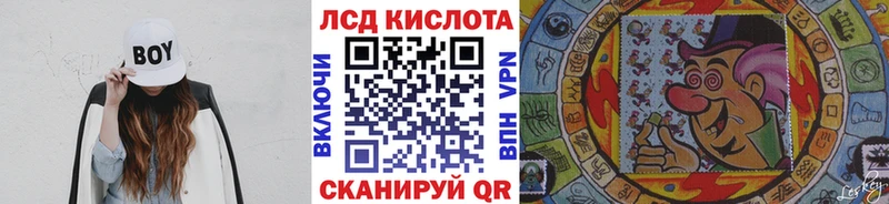 Марки NBOMe 1,8мг как найти Ершов