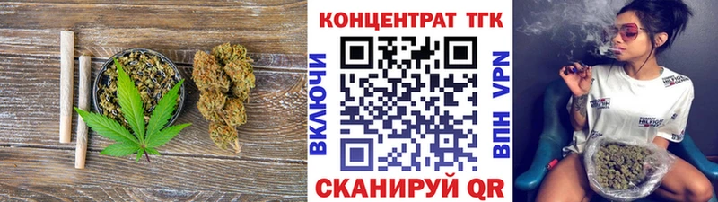 MEGA ссылка  Ершов  ТГК гашишное масло 
